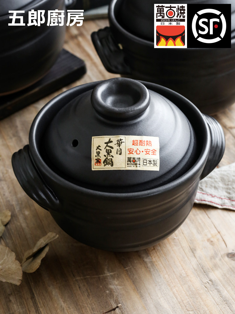 Usd 97 92 Goro Shunfeng Japan Imported Wanku Yaki Big Black Earth Pot Heat Resistant Cooking Rice Soup Porridge Stew Wholesale From China Online Shopping Buy Asian Products Online From The Best