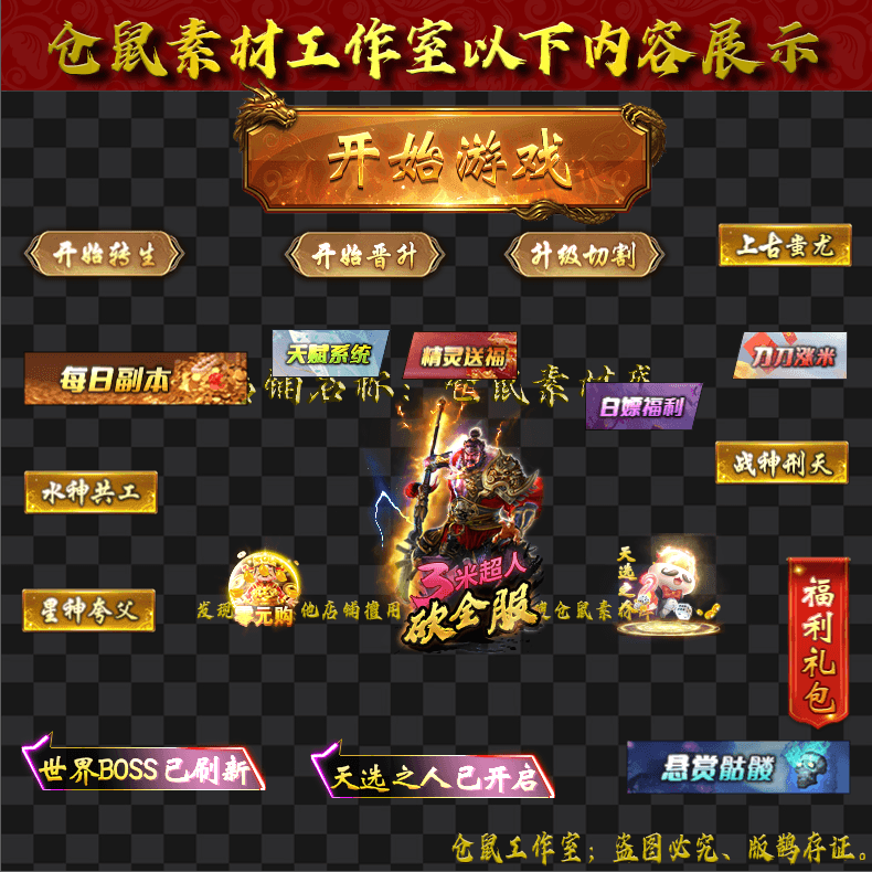 2024806-UI567按钮图标