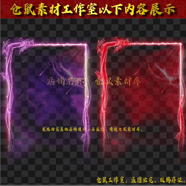 2024701-UI385悬浮框