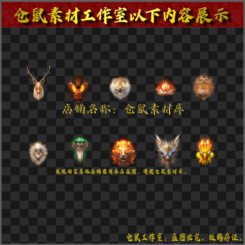 2024402-FB49头像