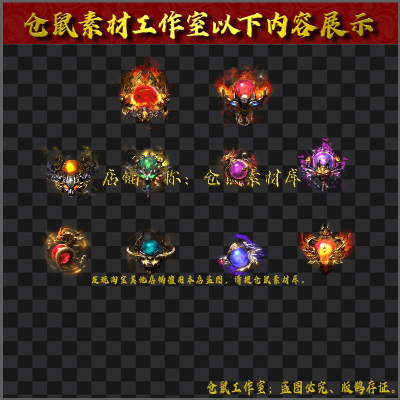 2024402-FB72龙珠