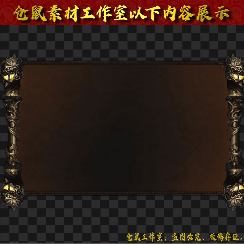 2024530-UI铁轴卷书