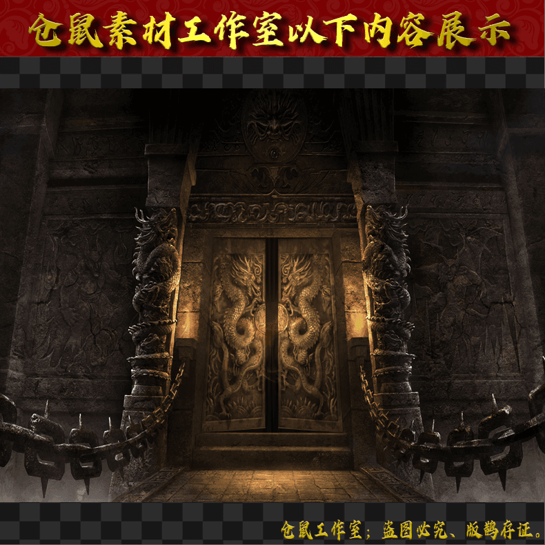 2024903-UI639铁链龙门