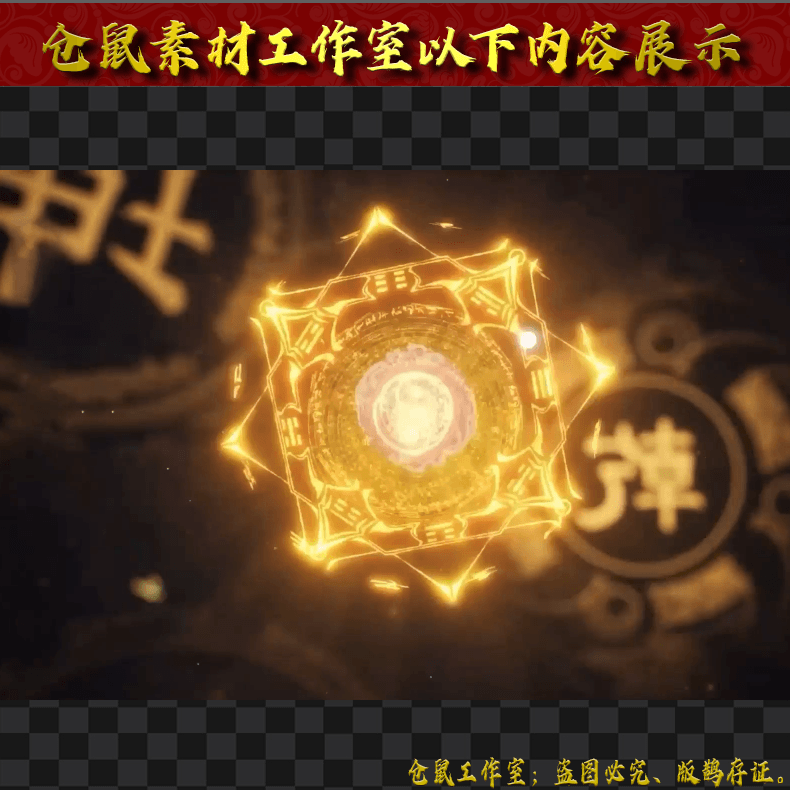 20241025-UI885定乾坤