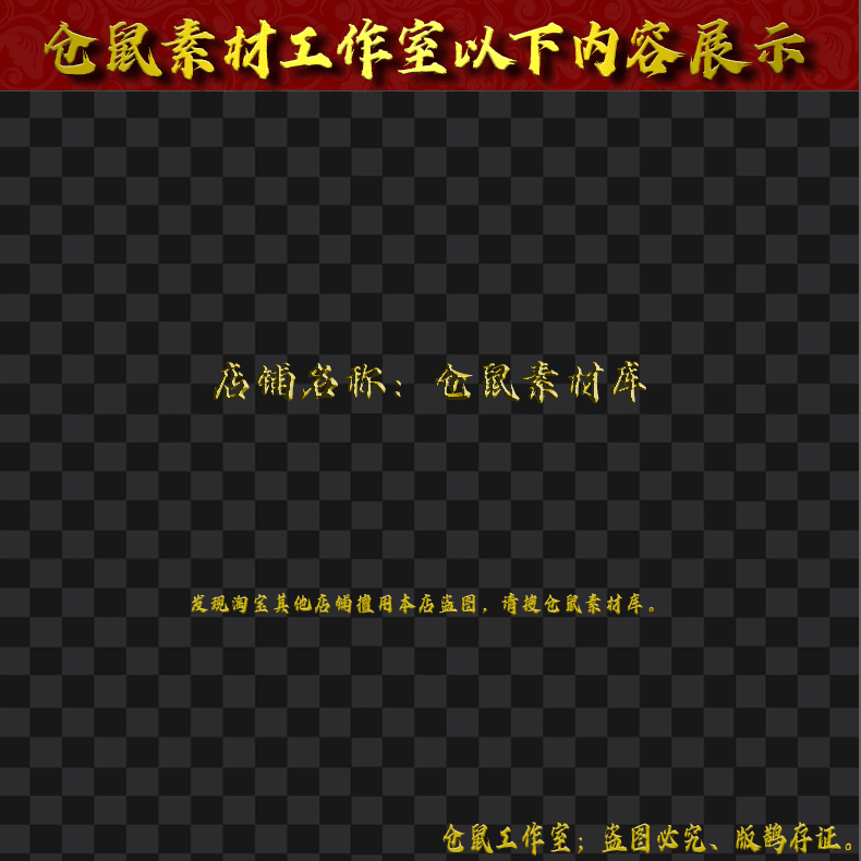 2024912-GW95羽翼擎天
