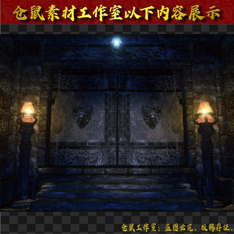2024416-UI9结界门