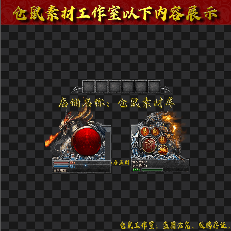 2024804-UI556龙头龙尾