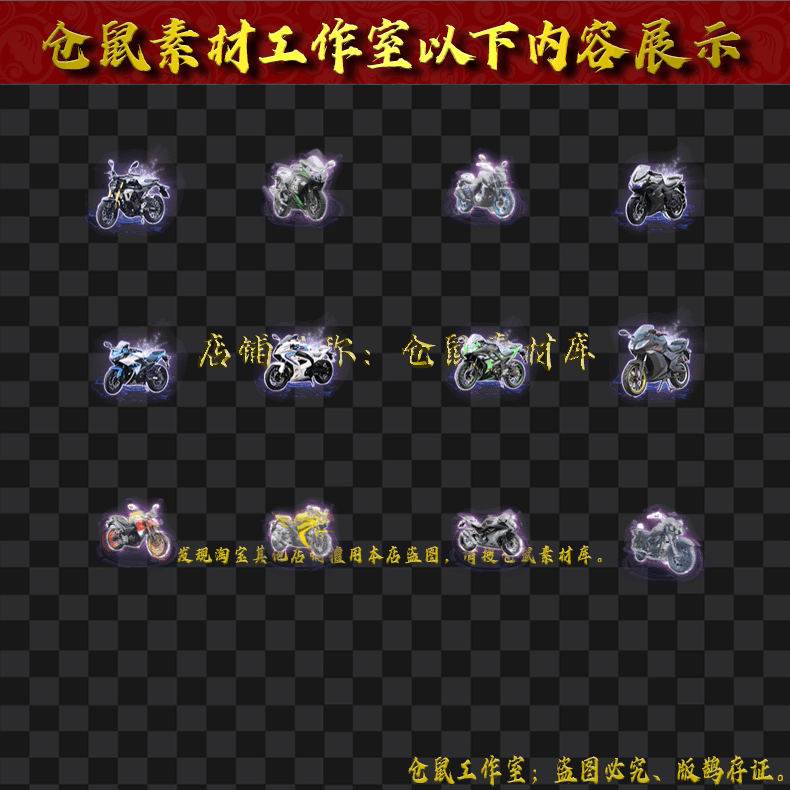 20241112-GZ175摩托光柱