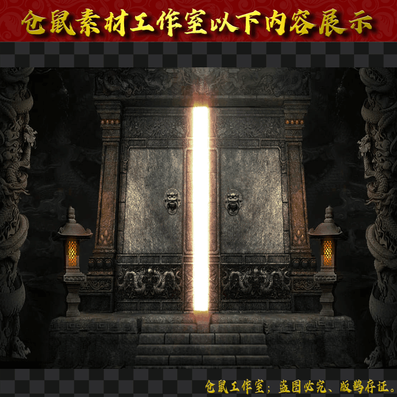 2024805-UI560墓穴门
