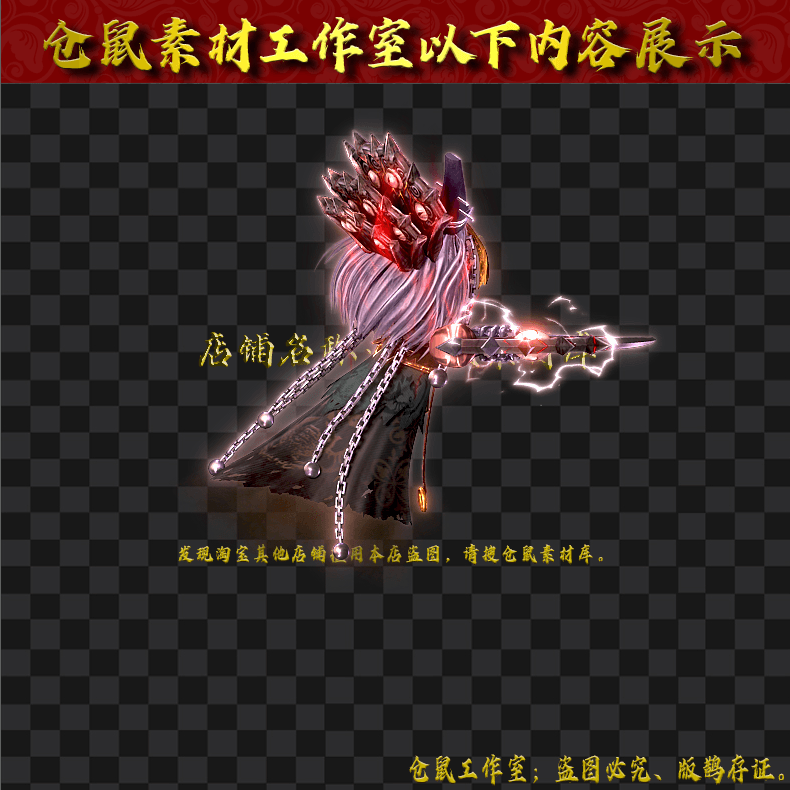 2024926-GW111鬼蜮无常