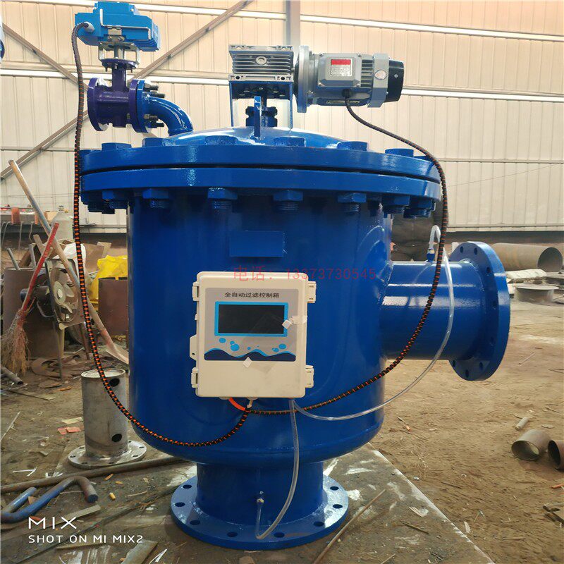 Vertical automatic backwashing self-cleaning filter low inlet and side outlet industrial circulating water cooling electric blowdown valve