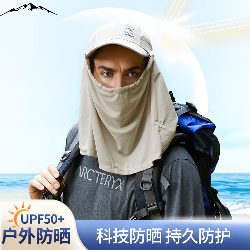 Sunscreen hat sunbeds for men and women anti-UV outdoor hat bike covered face speed dry sun protection face fishing