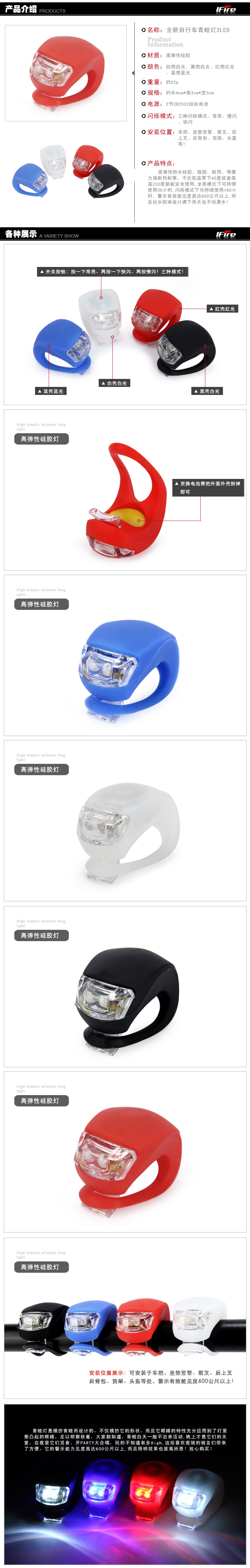 Lumière vélo - Frog Lumières - Ref 2401821 Image 14