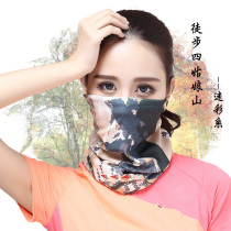 Wild color riding headscarf sunscreen mask anti-ultraviolet collar dust neck guard hiking face towel running men and women Summer