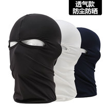 Summer riding headgear breathable dustproof sunscreen mask double hole full face masked flying tiger hat helmet liner for men and women