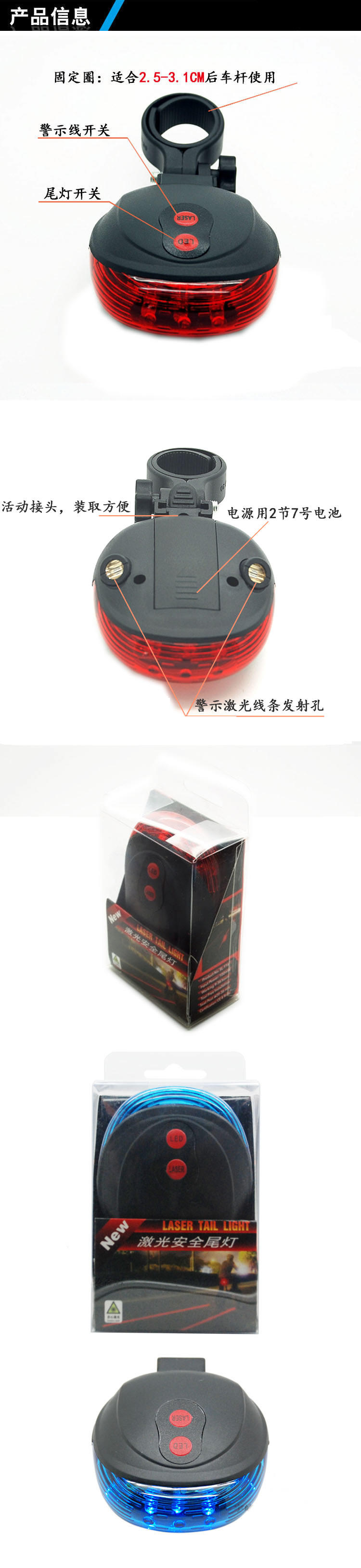 Eclairage pour vélo TIANYE - Ref 2401791 Image 5