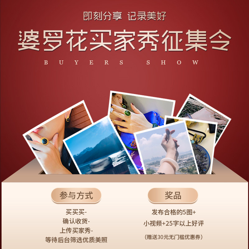 (Boro Flower) and Tian Yulive bracelet handstring design Pendant Buyer Show to appreciate the hyperlinks