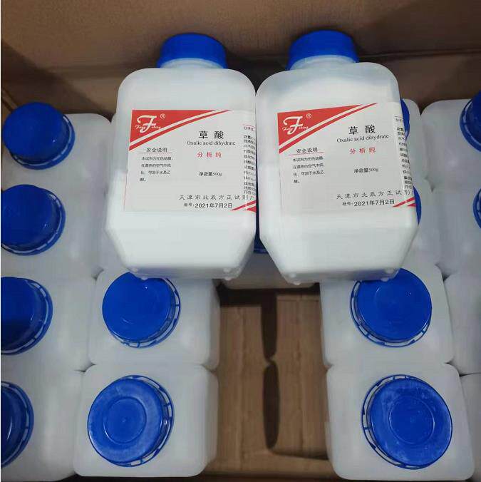Oxalate Powder Cleanser Tiles To Embroider Clear Cement 20 Bottles Whole Box Price Descaling Agents Industrial Cleaning Agents High Concentration