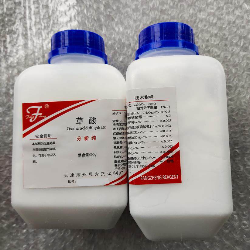 Tile Cleanser Vigorously Decontamination Wash Cement Scratches repair Oxalate Toilet toilet Toilet Makeup room cleaning agent 500g