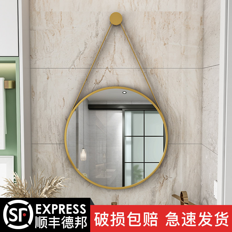Nordic Bathroom Big Round Mirror Hanging Mirror Hotel Toilet Bathroom Mirror Makeup Mirror Wall-mounted Round Mirror Decoration Round Mirror-Taobao