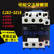 AC contactor CJX2-3210 03201 24V 36V 110V 220V 380V