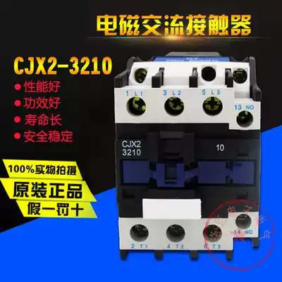 AC contactor CJX2-3210 03201 24V 36V 110V 220V 380V