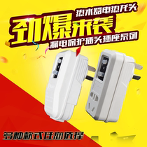 Electric water heater faucet leakage protection plug socket 10A16A air conditioning socket wiring anti-leakage anti-electric shock