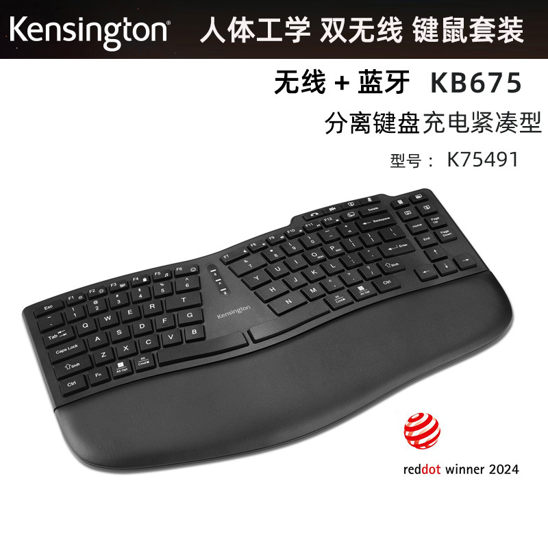 American Kensington Ergonomic Keyboard Detachable USB Keyboard for Gaming and Office Use with Curved Design and Soft Wrist Rest American Kensington Ergonomic Keyboard Detachable USB Keyboard for Gaming and Office Use with Curved Design and Soft Wrist Rest
