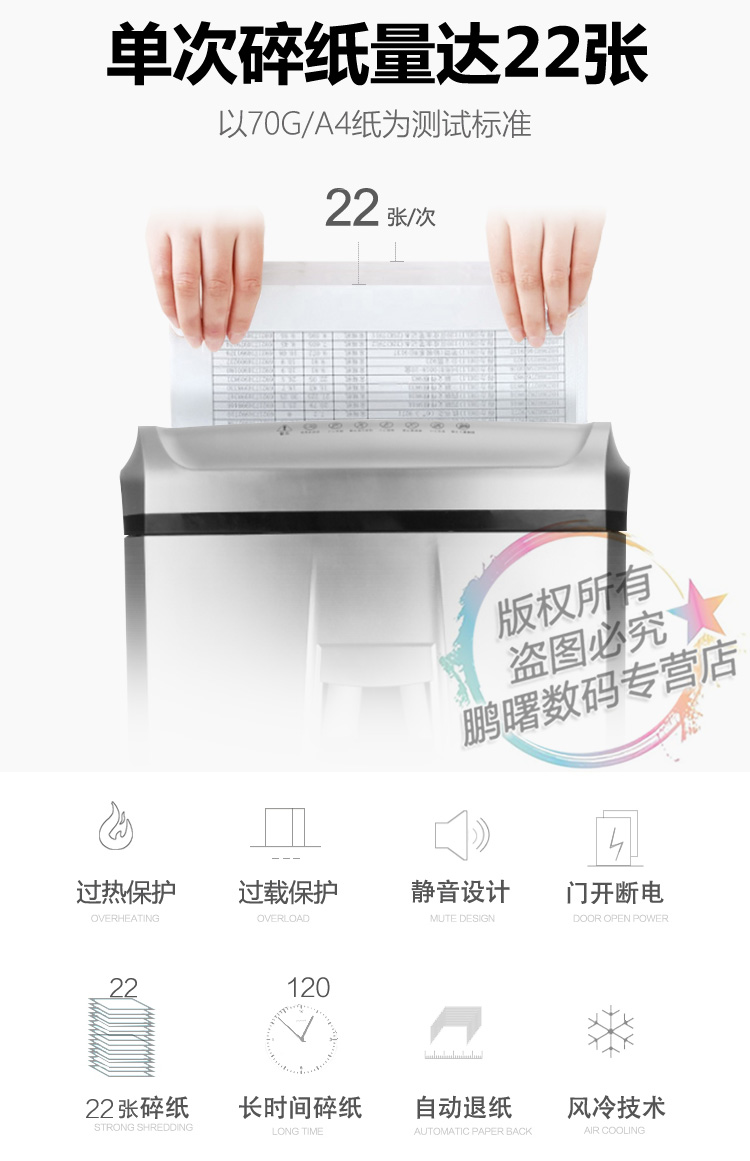 Máy hủy tài liệu Aurora AURORA AS2060 Máy hủy tài liệu 20 thẻ bị hỏng máy hủy tài liệu lớn - Máy hủy tài liệu máy hủy giấy giá rẻ
