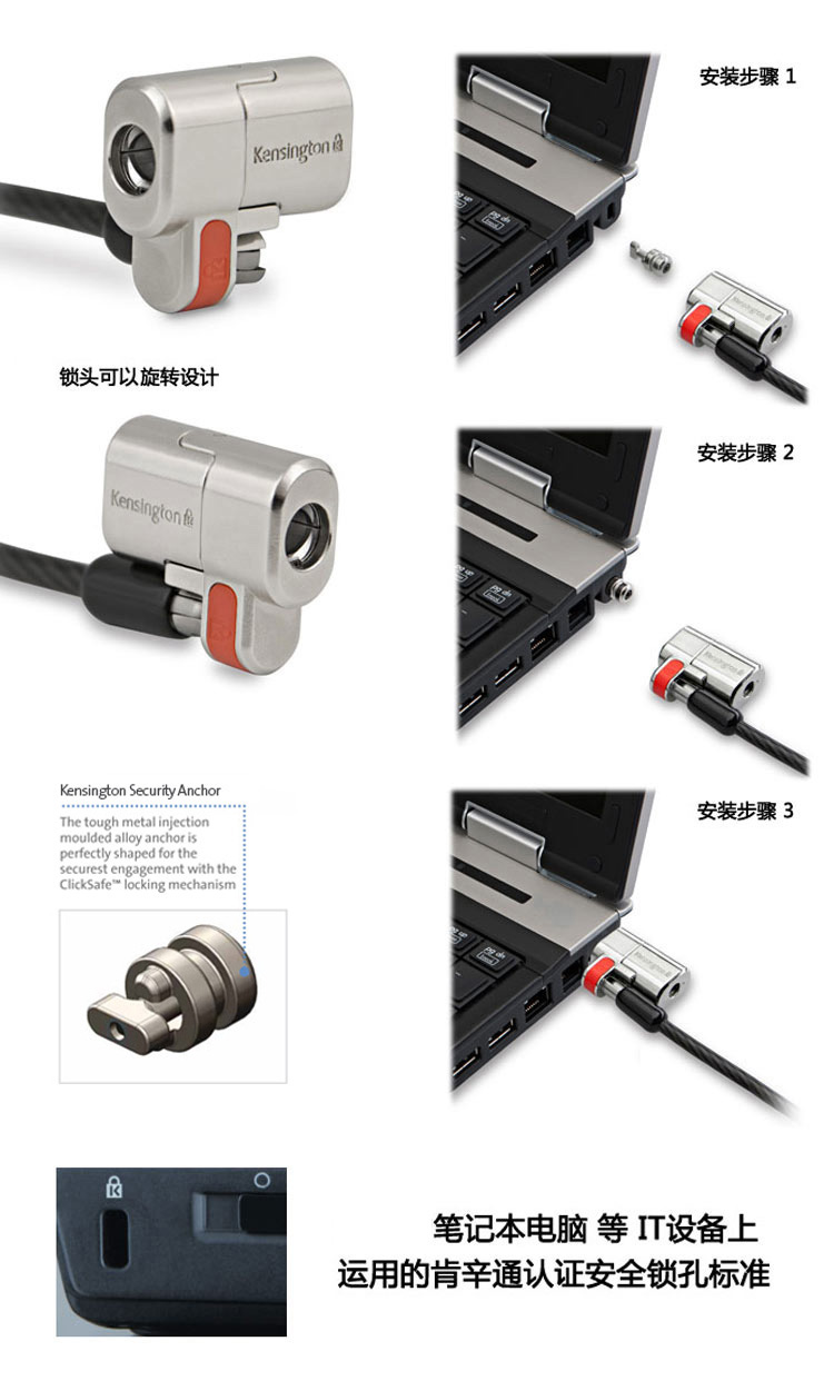 Mỹ Kensington lock máy tính người ngoài hành tinh DELL Dell XPS máy tính xách tay khóa ổ khóa chống trộm Dell - USB Aaccessories cáp sạc usb type c