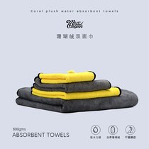 Car wash towel wipe the car to absorb water thick microfiber no hair no trace large rag double-sided double-use
