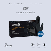 Aimas disposable gloves food grade black tattoo durable thickening beauty repair construction car wash special