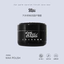 Body Wash Pint Car Wax New Car Wax White Car Special Conservation Rag Polished Waxed Light Maintenance Coating Universal