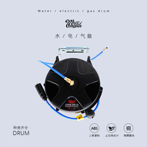 Car guard kid automatic telescopic tube coiler water drum air drum water vapor mixing drum 4s shop beauty shop car washing equipment