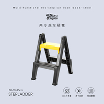 Car wash stool high and low stool folding ladder stool two step ladder two steps ladder climbing simple stool insulation engineering portable stool