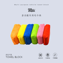 Body Wash Pint Upper Wax Towel Block Emulsion Liquid All Apply Ultrafine Fiber Sponge Car Lower Wax Block Cotton