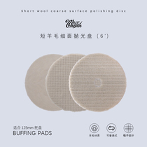 Lubeth car polishing disc waxing machine polishing machine grinding disc beauty products polishing wax sponge wheel