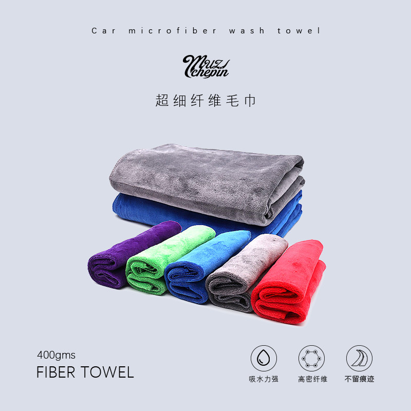 Body lotion 40X60 wipe car towels car wash towel water suction thickened without dropping towel small special wiping car rag