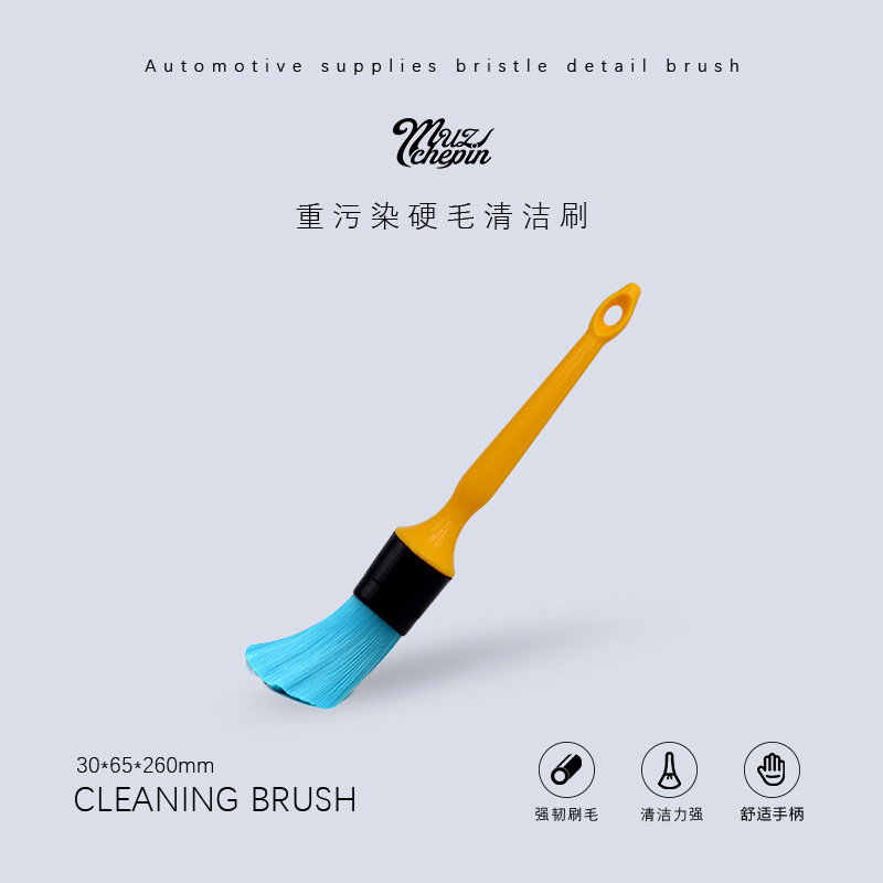 Car engine detail brush grille brush wheel hard bristle blue head brush heavy oil strong decontamination cleaning brush acid and alkali resistance
