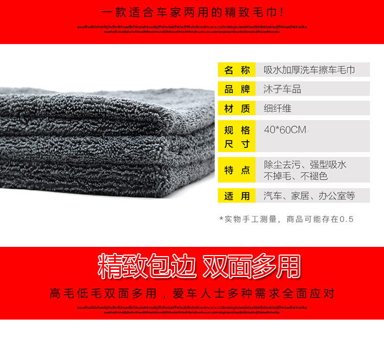 Khăn lau xe làm dày vải lau chùi không thấm nước xe thấm khăn xe đặc biệt lau kính cung cấp vải - Sản phẩm làm sạch xe chổi rửa xe ô tô tự xoay