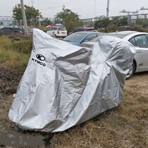 Suitable for Guangyang CT250 300 rowing S400 300 250 downtown350AK550 motorcycle cover