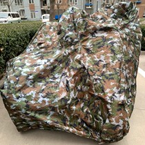 Yangtze River 400 650 750 Jialing 600 Xinyuan 500 Yinjang 300 Rebel Car Clothes Cover Kuazibian Three Car Cover