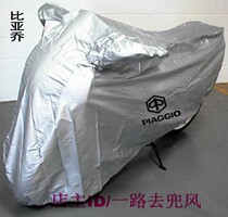 Piaggio FLY125 150 Typhoon 125 MP3 Inverted Three-Wheel 300 500 Motorcycle Cover Clothing Cover