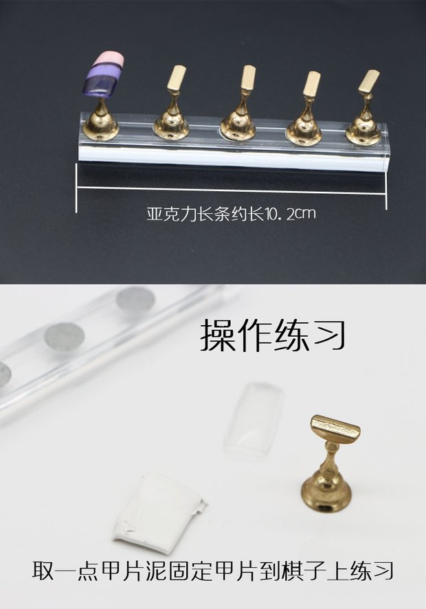 Móng tay một mảnh của cơ sở hỗ trợ cờ vua cơ sở với acrylic hiển thị đứng cố định khung tập thể dục công cụ - Công cụ Nail bộ làm móng
