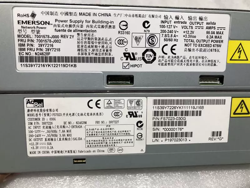 IBM X3650 m3 x3550m2 m3 675W server power supply 39Y7201 high power 12V55A