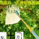 Подкрепление 1,7 метра+нож для сбора фруктов из нержавеющей стали.