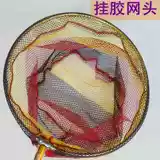 Маленькая конкурентоспособность глаз сочетая складная складная складная анти -схватывающая рыба рыба для кармана из нержавеющей стали сеть сетевая сеть.