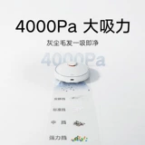 Xiaomi mi Field Checking Robot, подметающий все -в одном полном автоматическом домашнем интеллекте 3C Enhanced Edition