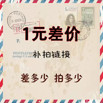 Mono-to fill the post of special