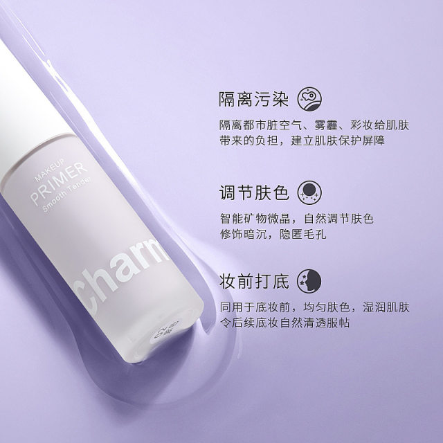 BAXI Basi Clear Face Moisturizing Makeup Set Moisturizing Foundation Liquid Primer Primer Recommended Makeup by Internet Celebrities